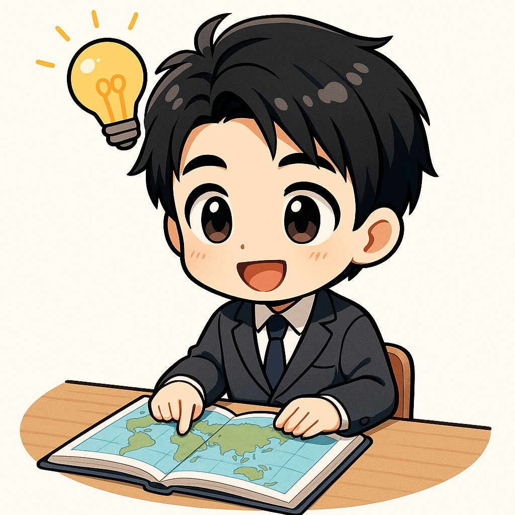 地理を楽しく覚えるためのコツ