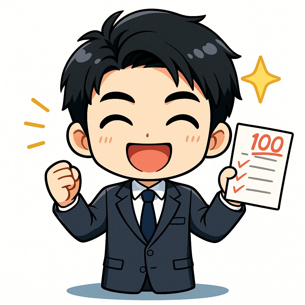 勉強時間が短くても、やり方で差はつく!